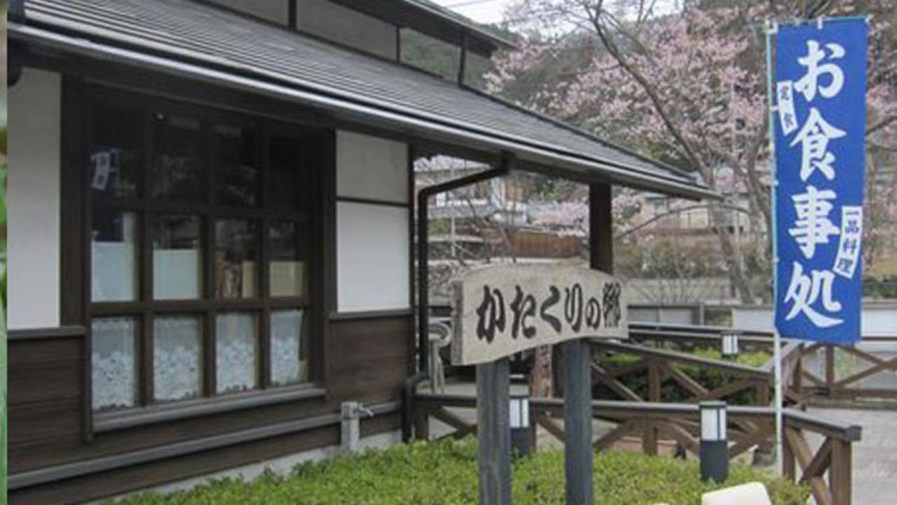 Kyukamura Oku-Musashi Hanno Экстерьер фото
